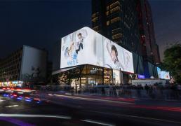 粉(fěn)丝大(dà)屏应援价格