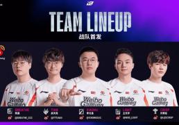 LOL世界亚军暗示退役，赛后採(cǎi)访粉絲(sī)炸锅，刚赢比赛搞隊(duì)友心(xīn)态？