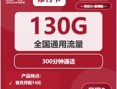 流量(liàng)卡(kǎ)lol怎么选购？英(yīng)雄聯(lián)盟流量(liàng)卡(kǎ)套餐如何对比？