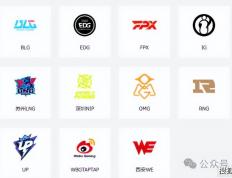 LPL转會(huì)期迎来大(dà)变革！互选模(mó)式不复存在，將(jiāng)改成競(jìng)拍模(mó)式