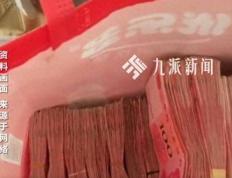 “不要当垃(lā)圾扔了(le)聽(tīng)成(chéng)把垃(lā)圾扔了(le)”，丈夫聽(tīng)錯(cuò)一句(jù)话将15万当垃(lā)圾扔掉