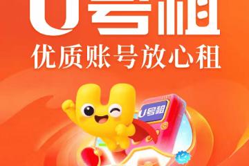 怎么把英雄联盟(méng)lol号租出去(qù)赚錢(qián)