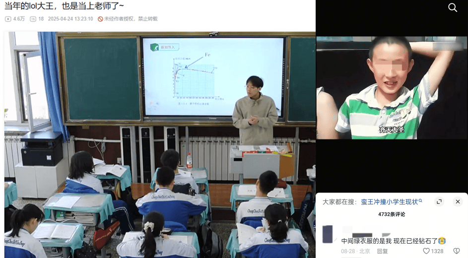 《英雄联盟》14周(zhōu)年(nián)，让“LOL大王”全都想(xiǎng)起来了