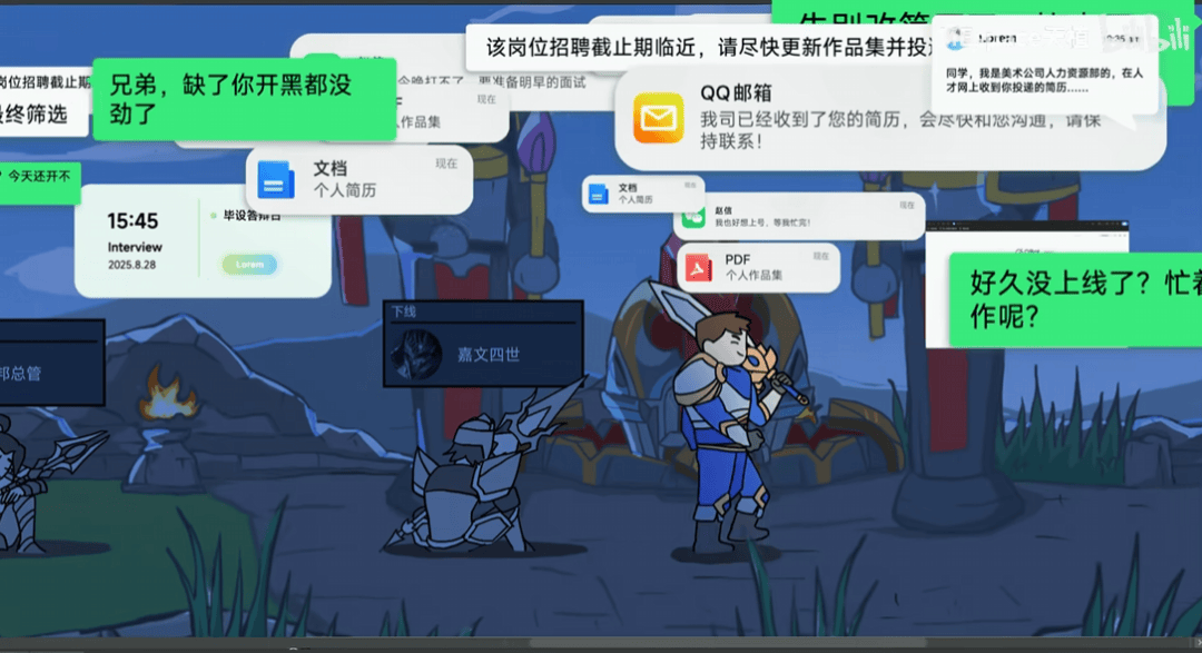 《英雄联盟》14周(zhōu)年(nián)，让“LOL大王”全都想(xiǎng)起来了