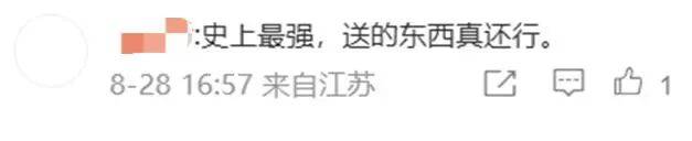 《英雄联盟》14周(zhōu)年(nián)，让“LOL大王”全都想(xiǎng)起来了