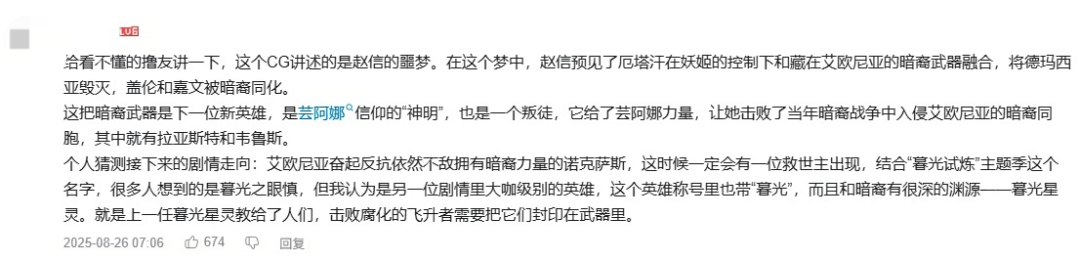 《英雄联盟》14周(zhōu)年(nián)，让“LOL大王”全都想(xiǎng)起来了