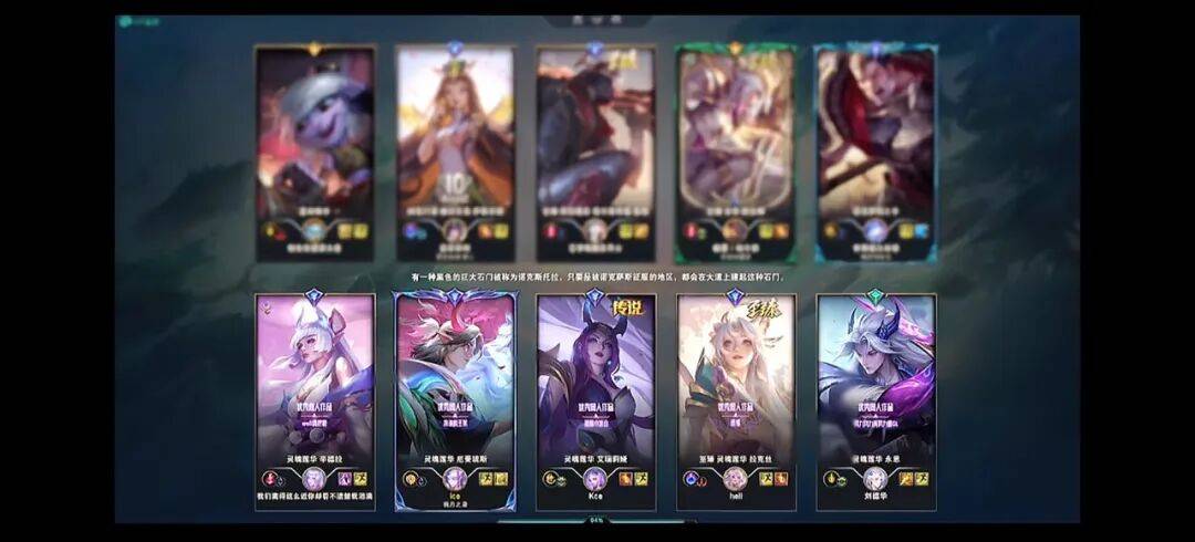 《英雄联盟》14周(zhōu)年(nián)，让“LOL大王”全都想(xiǎng)起来了