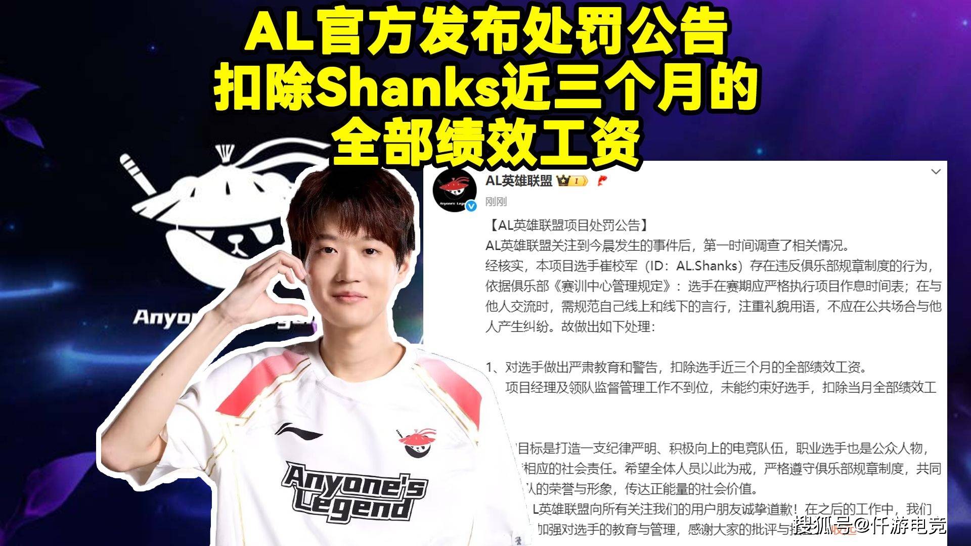 BLG-Jiejie？LOL主(zhǔ)播(bō)：这不可能！官方回應(yīng)Shadow就(jiù)是意(yì)大(dà)利籍！