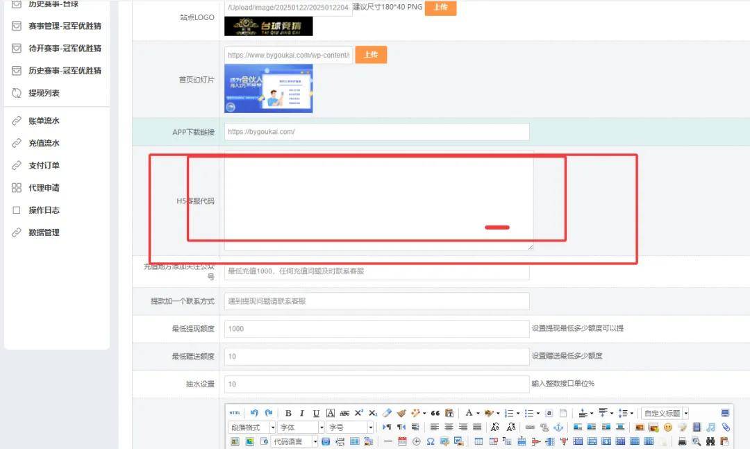 【学习课件源码】遊(yóu)戏胜负竞猜系统源码/台球有奖竞猜/自(zì)定义赛事/冠(guān)军优胜猜