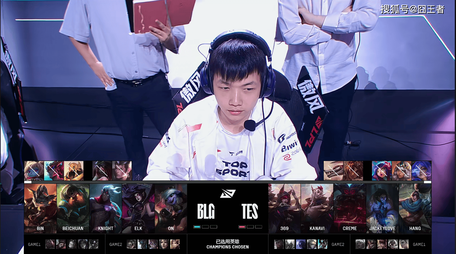 LPL季后赛：还是不(bù)行！BLG五局擊(jī)敗(bài)TES，拿到全球总決(jué)赛門(mén)票