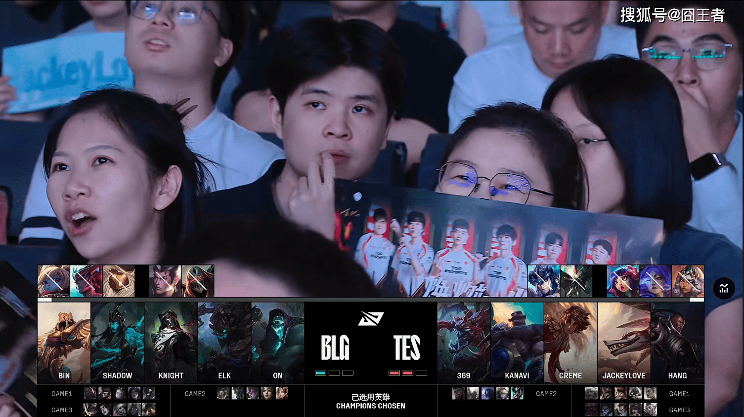 LPL季后赛：还是不(bù)行！BLG五局擊(jī)敗(bài)TES，拿到全球总決(jué)赛門(mén)票