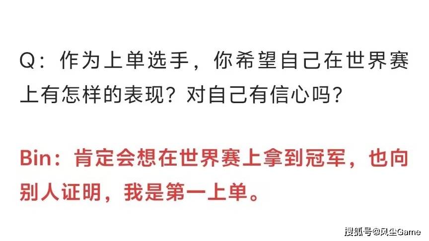 LOL最強(qiáng)全华班成为笑(xiào)话！国一中被對(duì)位MVP，對(duì)手嘲諷(fěng)：NA＞LPL