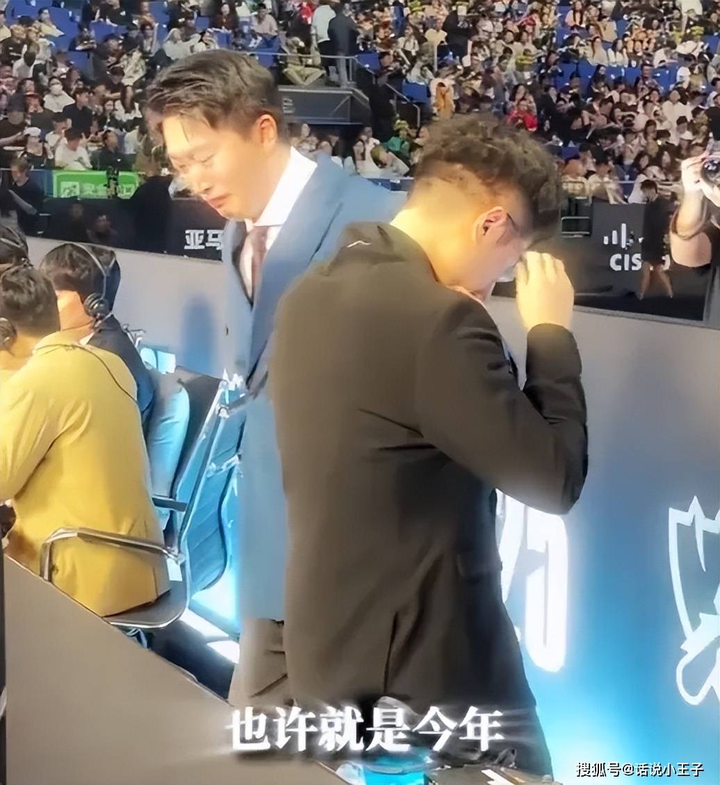 管泽元(yuán)和米(mǐ)勒台下崩(bēng)溃大哭！Doinb看(kàn)不起TES，決(jué)赛还是(shì)LCK内战