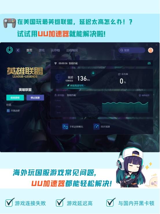 在美國(guó)看LOL比赛疑问：LPL是什么？